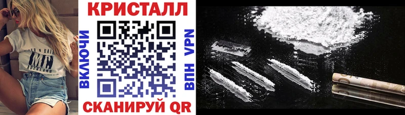 дарк нет официальный сайт  Солигалич  Amphetamine 97% 