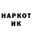 Марки NBOMe 1,8мг D_Games TV