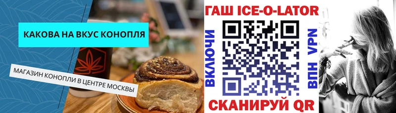 Еда ТГК марихуана  закладка  Солигалич 