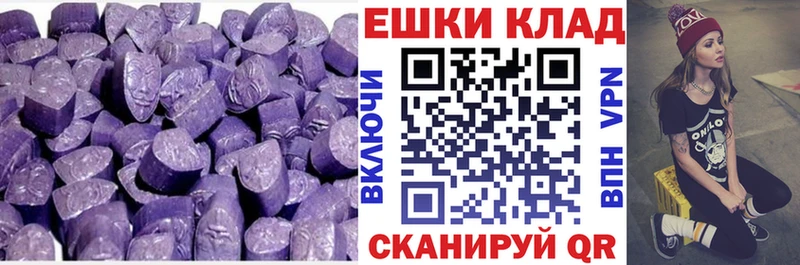 Ecstasy диски  купить   Солигалич 