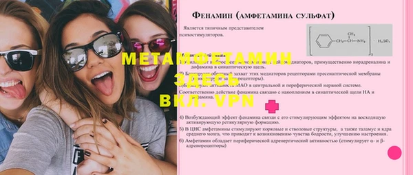 экстази Арсеньев