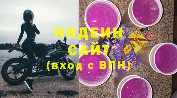 экстази Арсеньев