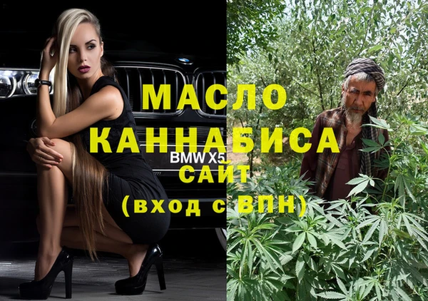 меф Аркадак