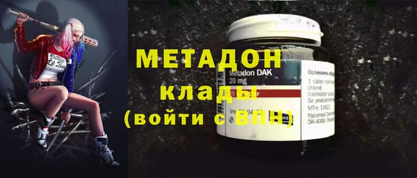 экстази Арсеньев