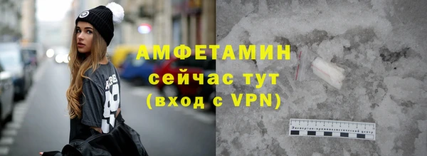 прущие грибы Армянск