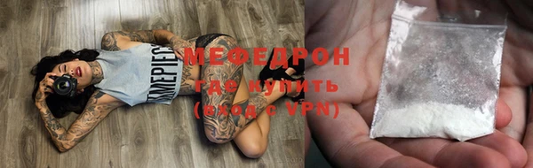 меф Аркадак