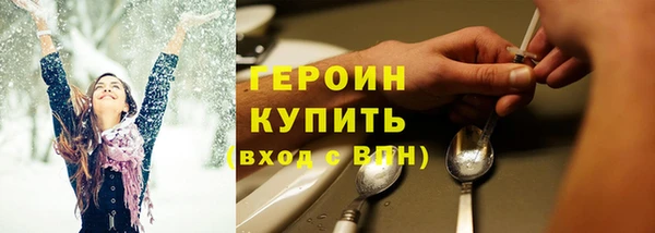 экстази Арсеньев