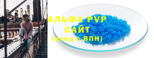 spice Нефтегорск