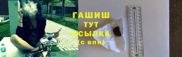 прущие грибы Армянск