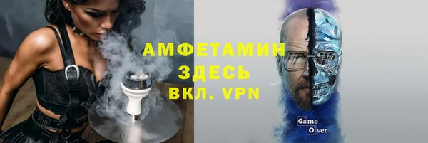 экстази Арсеньев