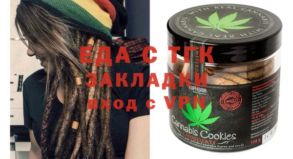 экстази Арсеньев