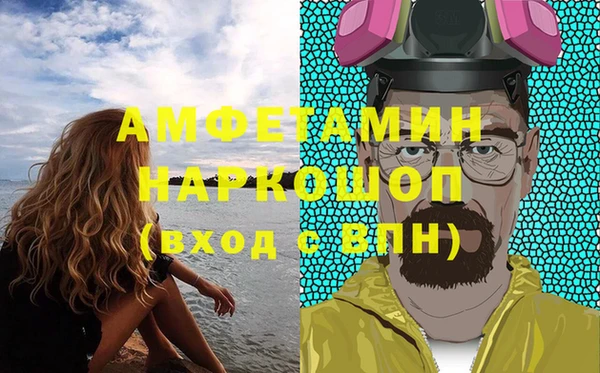 меф Аркадак