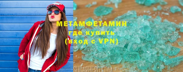 меф Аркадак