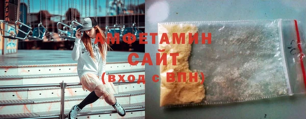 spice Нефтегорск