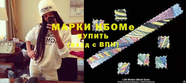 прущие грибы Армянск