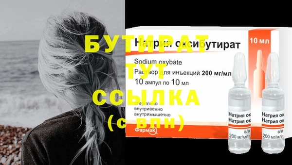 прущие грибы Армянск