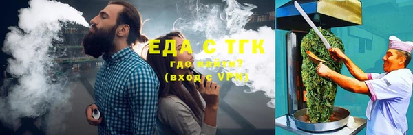 прущие грибы Армянск