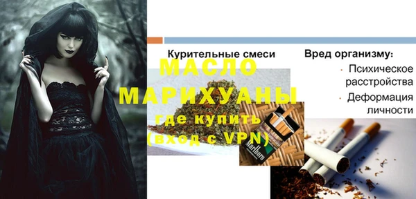 экстази Арсеньев