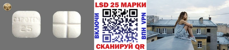 Лсд 25 экстази кислота  darknet какой сайт  Солигалич 