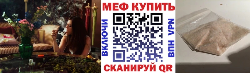 купить наркоту  Солигалич  МЯУ-МЯУ 4 MMC 