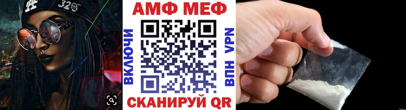 МЕТАМФЕТАМИН пудра  Солигалич 