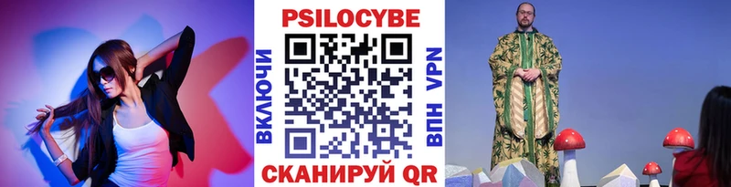 Псилоцибиновые грибы мицелий  где продают наркотики  Солигалич 